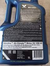 Valvoline engine oil 2